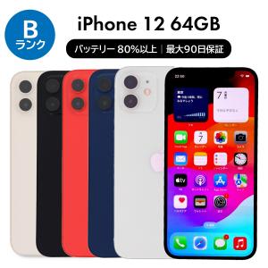 iPhone 12 64GB SIMフリー 中古 スマホ スマートフォン Cランク 本体