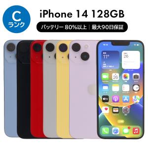 バッテリー新品交換済 iPhone14 128GB パープル SIMフリー 中古 外装A