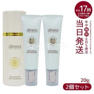 direia（ディレイア） ザ STM セラム iP ソーム プロ 100ml THE STEM