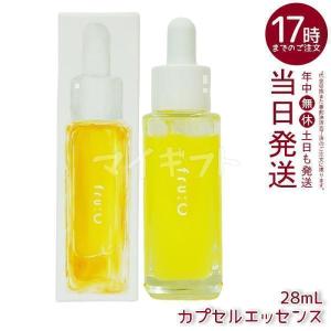 fru:C（フルーシー） カプセル美容液 28ml ビタミンドロップ 1ml×28包