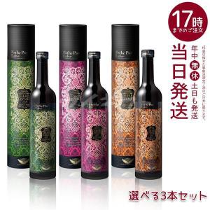 Esthe Pro Labo（エステプロ・ラボ） お得3点セット ハーブザイム 113