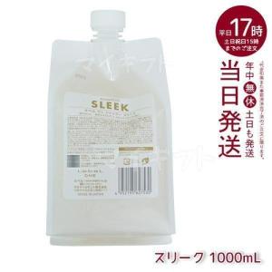 セット品】ルベル ワン シャンプー スリーク ＆ キューティクル 1000ml