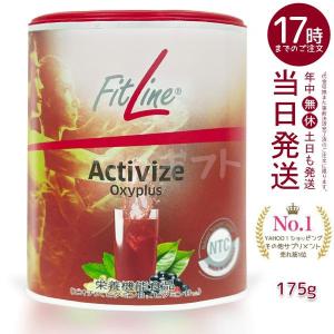 PMインターナショナル FitLine フィットライン ベーシックス 12g x 30