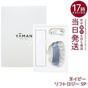YA‐MAN（ヤーマン） YA-MAN 美顔器 リフトロジー SP リフト EMS YJFD2L