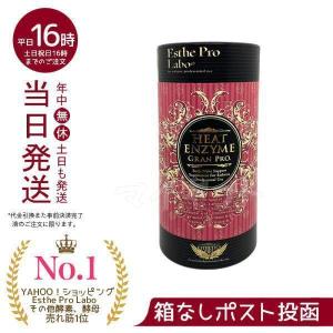 Esthe Pro Labo（エステプロ・ラボ） エステプロ ラボ トリプル