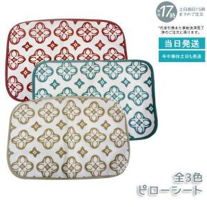 ホルミー プレミアムケット ハーフ クリーム グラント・イーワンズ