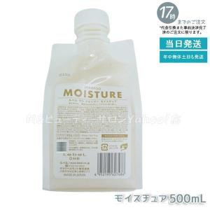 ルベル ワン シャンプー モイスチュア 1000ml 詰替用 ルベルワン LebeL