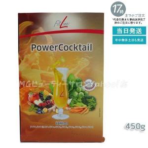 PMインターナショナル フィットライン FitLine パワーカクテル