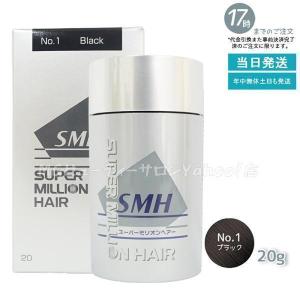 スーパーミリオンヘアー ルアン 40g No.15 ホワイト 大容量 白髪隠し