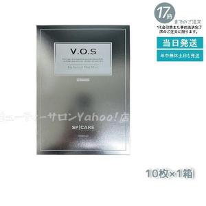 SPICARE（スピケア） VOSマスク 3枚入 VOSマスクパック V3