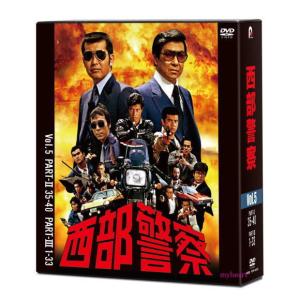 大日本帝國海軍史 全四巻（DVD） DKLB-5038~5041 : マイハート
