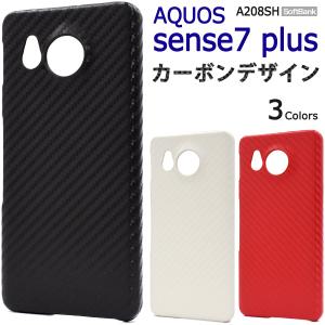 AQUOS sense7 plus 液晶画面保護フィルム フルカバー ガラスフィルム