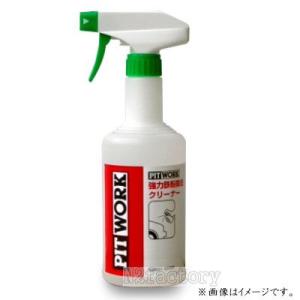 PITWORK 日産 ピットワーク 強力鉄粉除去クリーナー 500ml NISSAN