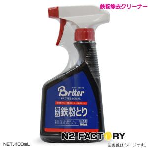 日本磨料工業 ピカール 鉄粉とり 4Lボトル 業務用サイズ 鉄粉除去