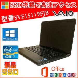 VAIO 中古ノートパソコン Windows 10 office搭載 11型 ウルトラブック
