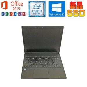 ThinkPad LENOVO X13 Gen 2 Microsoft Office 2019 Core i7(1165G7