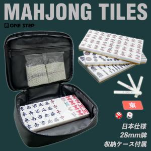 AMOS 麻雀牌 咲-Saki-全国編 コラボ麻雀牌セット 28mm牌 大洋