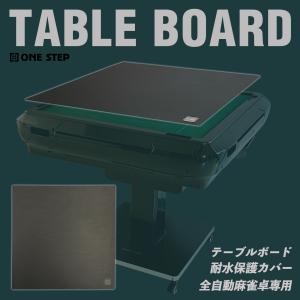 ジャンロード 手打ち麻雀卓 JUNROAD 折畳んで収納楽々 麻雀 テーブル