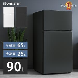 SHARP（シャープ） 新生活応援 中古 冷蔵庫 一人暮らし 167L ボトム