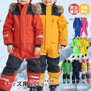 フェニックス（PHENIX） 2020 PHENIX Snow Crystal Kid's Two-Piece