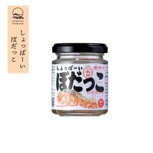 イマジン・グローバル・ケア ブロリコ 90錠 2個セット : 元気になる