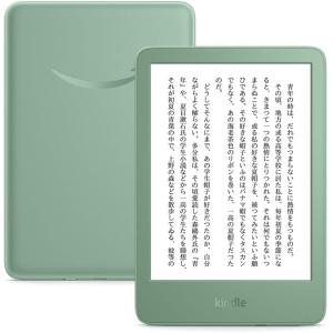 amazon（アマゾン） Kindle Paper white (第11世代) 16GB デニムブルー