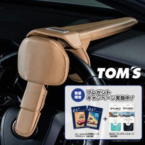 TOM'S（トムス） 在庫有/限定色トムス TOMS ステアリングロック