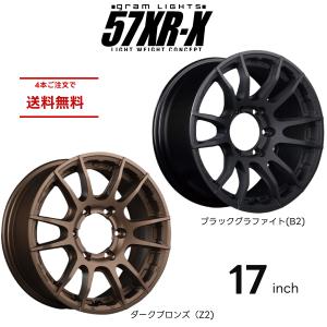 RAYS レイズ 57XR-X グラムライツ ホイール 16インチ 6.5J 1本 プラド