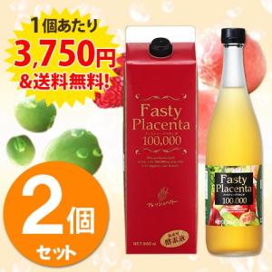 REVI ルヴィ 酵素ドリンク400 1000mL ミックスベリー シークワーサー