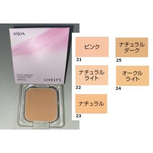 リベスト アルソア リベスト SPプレペア 40ml メイクアップベース