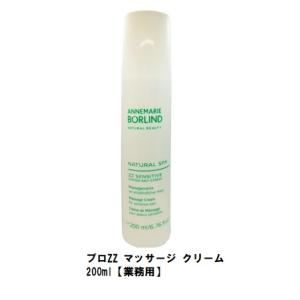 ANNEMARIE BORLIND（アンネマリーボーリンド） 国内正規販売品 アンネ