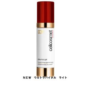 セルコスメ セルタン（スキンケアファンデーションクリーム）30ml