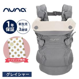 日本未発売モデル Cybex Yema Tie Babycarrier サイベックス イェマ