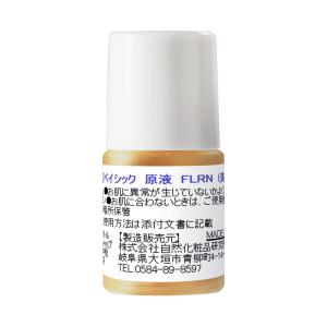 ワールドレップサービス ミネラルKSイオンゲル 〈ゲル状美容液〉 50g