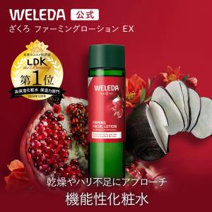 並行輸入品 フィットライン クレンジングローション 200ml 化粧落とし
