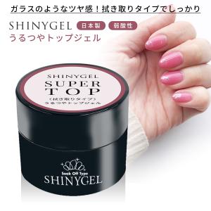 48%OFF）Bio（バイオスカルプチュアジェル）：クリアジェル N2／10g