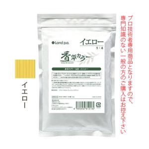 香草カラー MD N6 ナチュラル 300g(100g×3) 医薬部外品 : サロン専売品