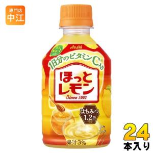 アサヒ（asahi） ほっとレモン 480ml ペットボトル 48本 (24本入×2