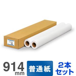 中川製作所 【日本製 工場直販 ロール紙 】ユポ合成紙 214B 1118mm×30M