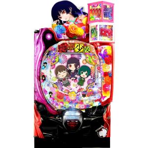 JFJ P地獄少女四【LED不問 中古パチンコ 中古実機】 : 中一商事 - 通販