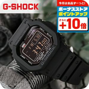 G-SHOCK gショック ジーショック DW-5600UBB-1 DIGITAL 5600 SERIES