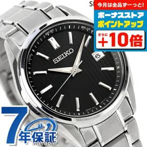 SEIKO SELECTION セイコー 時計 ソーラー電波 チタン ワールドタイム