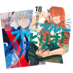 新品 / 終の退魔師 エンダーガイスター (1-23巻 最新刊) 全巻セット