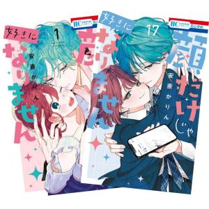 集英社（SHUEISHA） BLEACH-ブリーチ- 1〜74巻 全巻セット 全巻新品