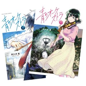 講談社（kodansha） 薫る花は凛と咲く 1巻〜21巻 全巻セット 全巻新品