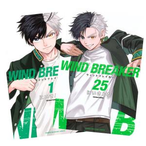 講談社（kodansha） WIND BREAKER ウインドブレイカー 1巻〜24巻