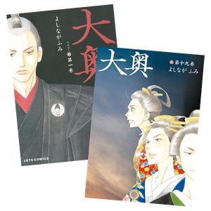 講談社（kodansha） トモダチゲーム 1〜26巻 完結 全巻セット 全巻新品