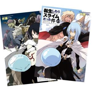 講談社（kodansha） 転生したらスライムだった件 （1〜30巻セット