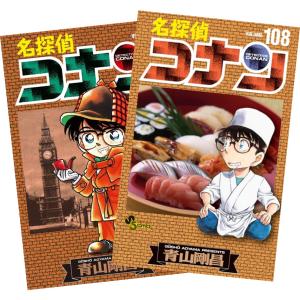名探偵コナン （1〜107巻セット）／青山剛昌 : ネットオフ まとめてお