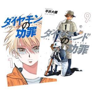 新品 / 特典あり 氷の城壁 (1-14巻 全巻)[限定アクリルキーホルダー